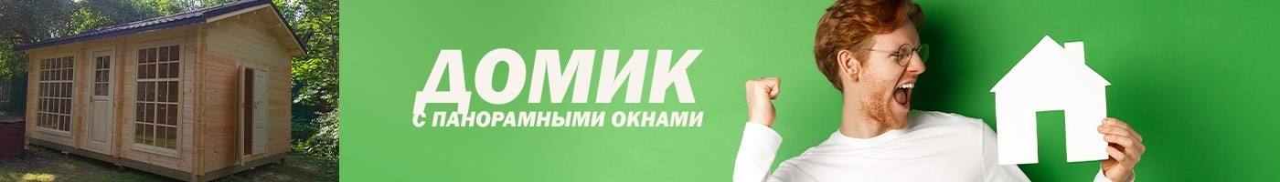Современный дачный домик с панорамным остеклением и террасой